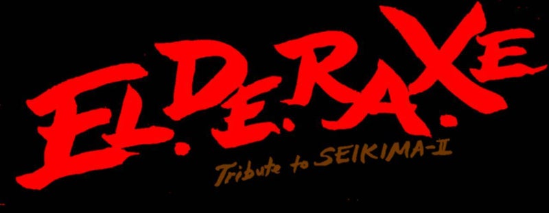 聖飢魔Ⅱオンリーコピーバンドイベント 悪魔魂Vol12 2バンド目出演のEL.DE.RA.XE